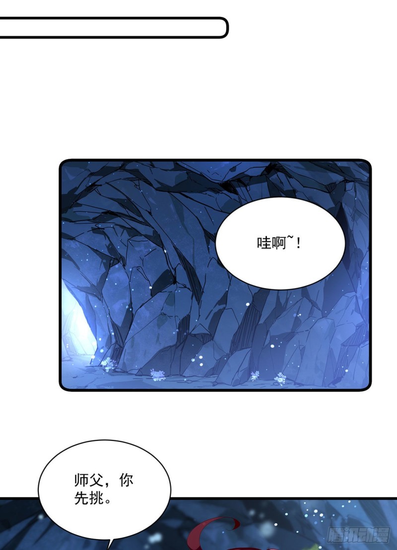 279.三七分的真相15