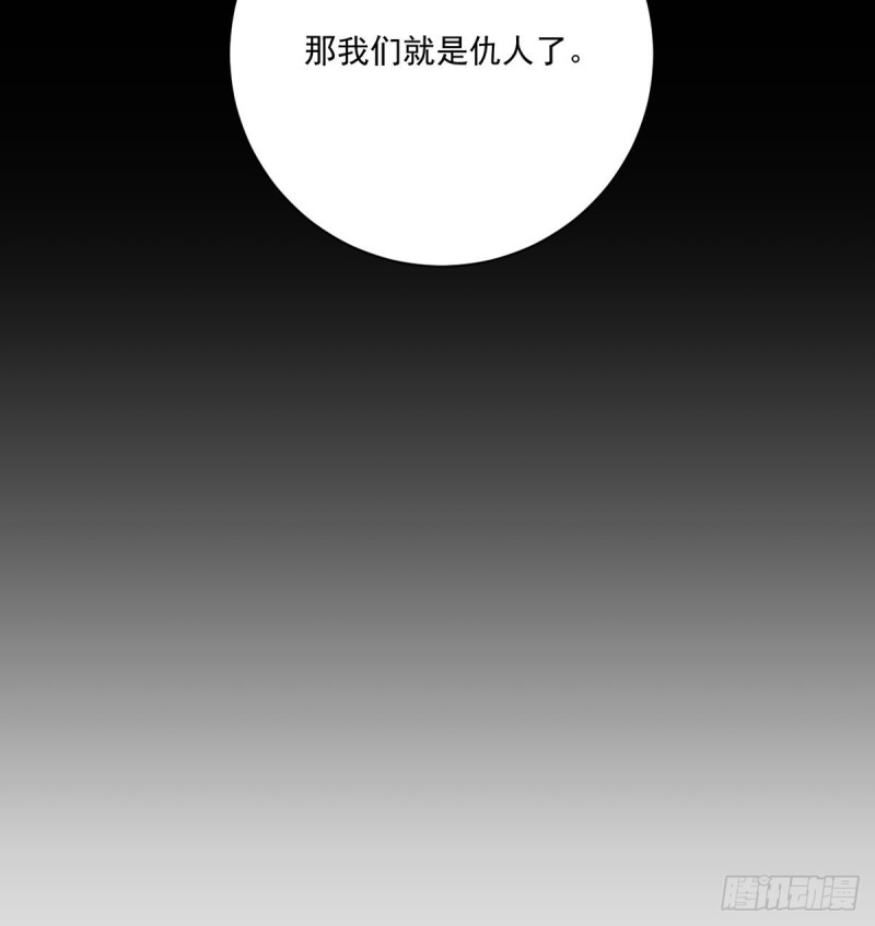 214.至深至纯元初31