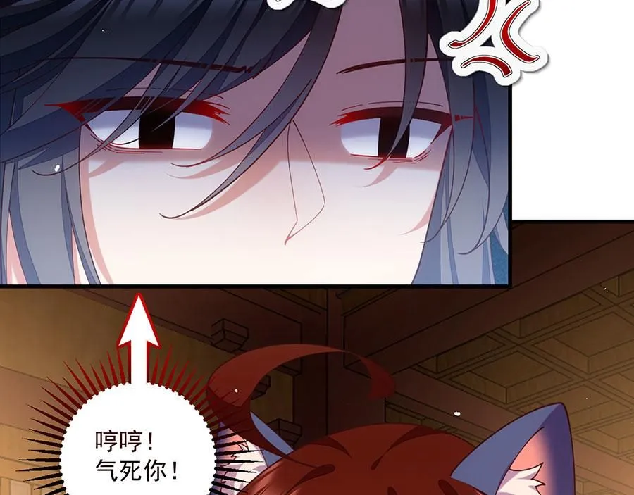 第478话 初步和解70