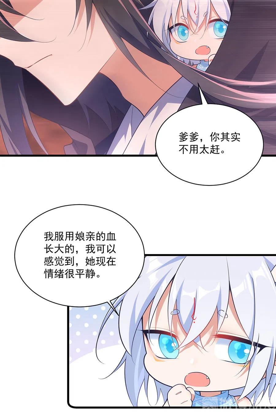 第309话 圣父与夜魔3