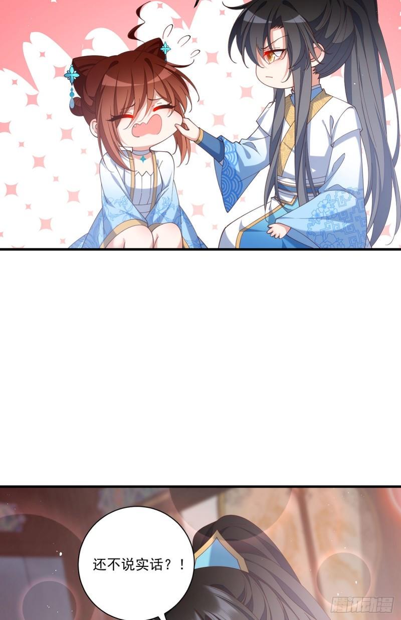 第416话 师徒间的糊弄文学19