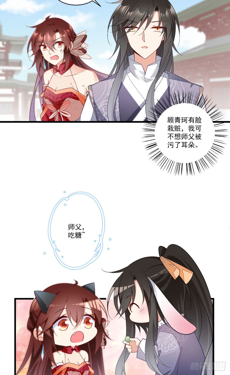 265.顾青珂的挣扎12