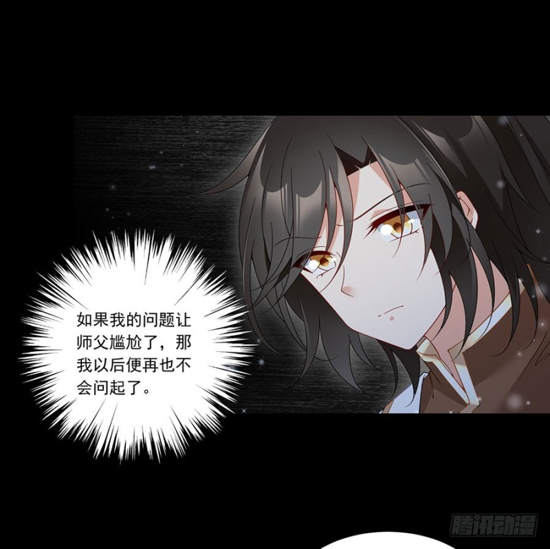 144.这回是真的暴露了23