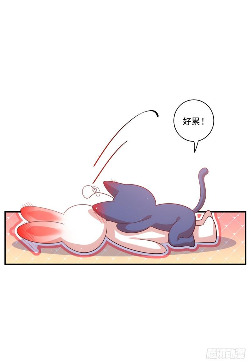 第430话 我们之间有个多余的东西9