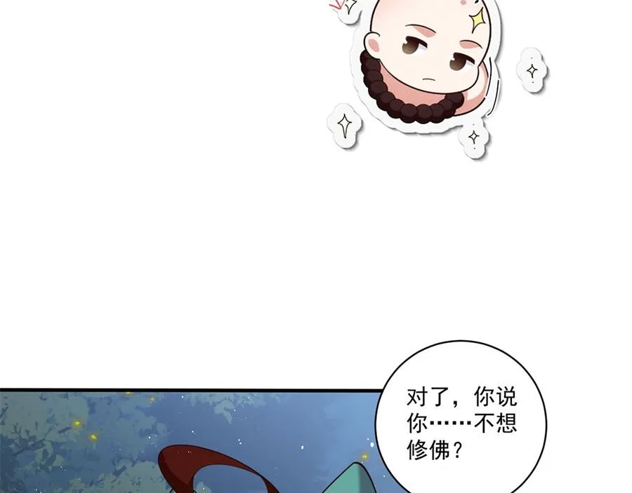 第442话 佛心难成69