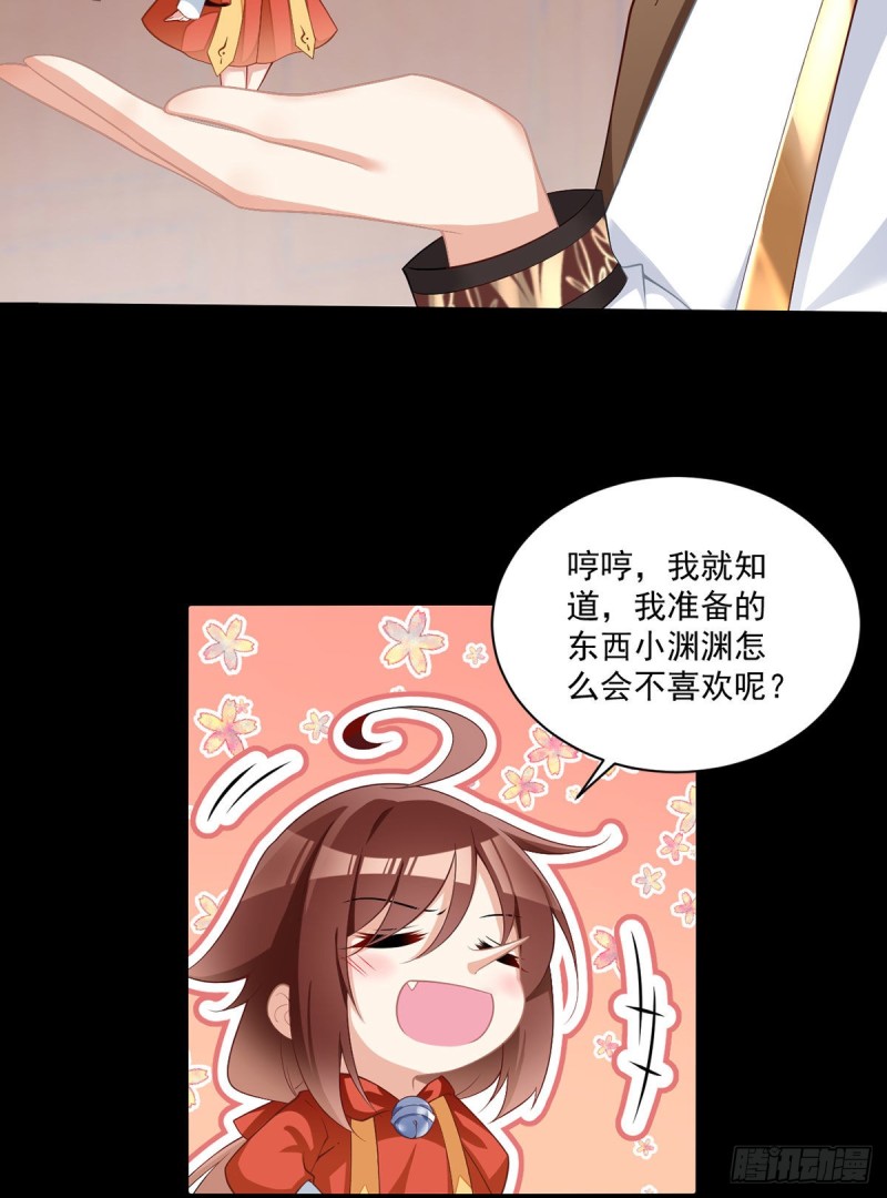 224.小小师父和长寿面5