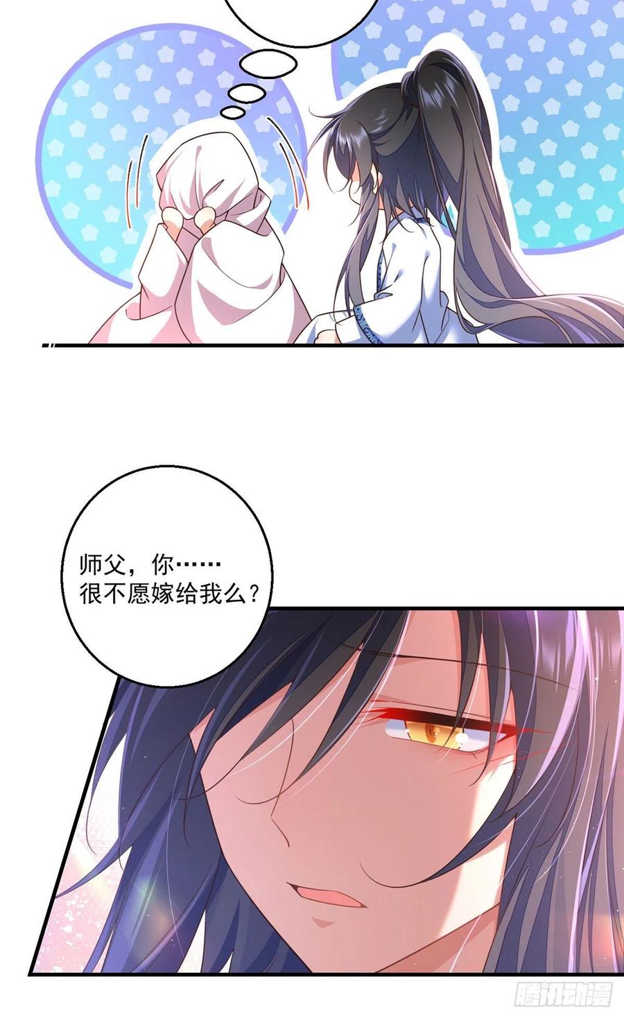 第347话 随便不随便3