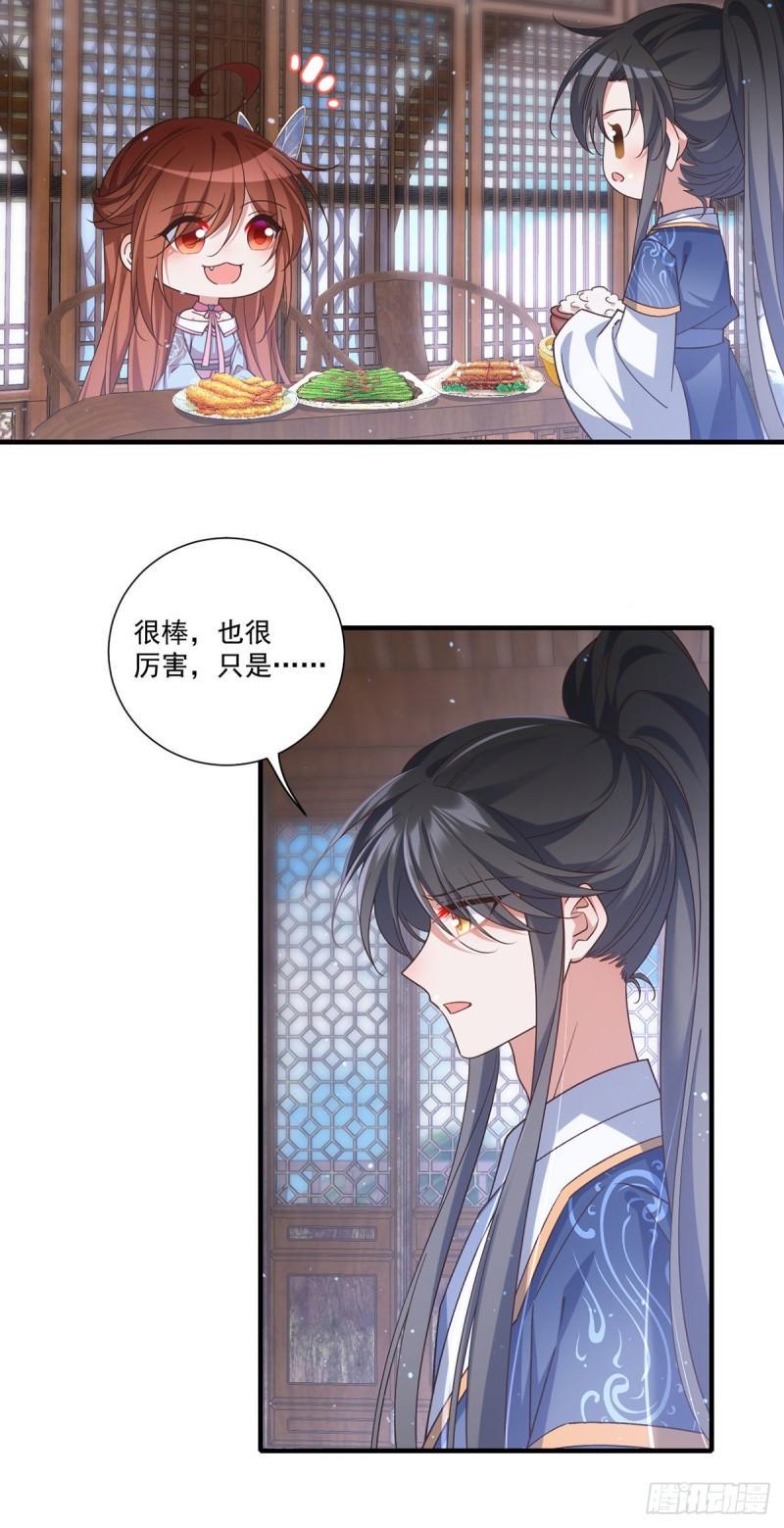 第390话 重建问心台28