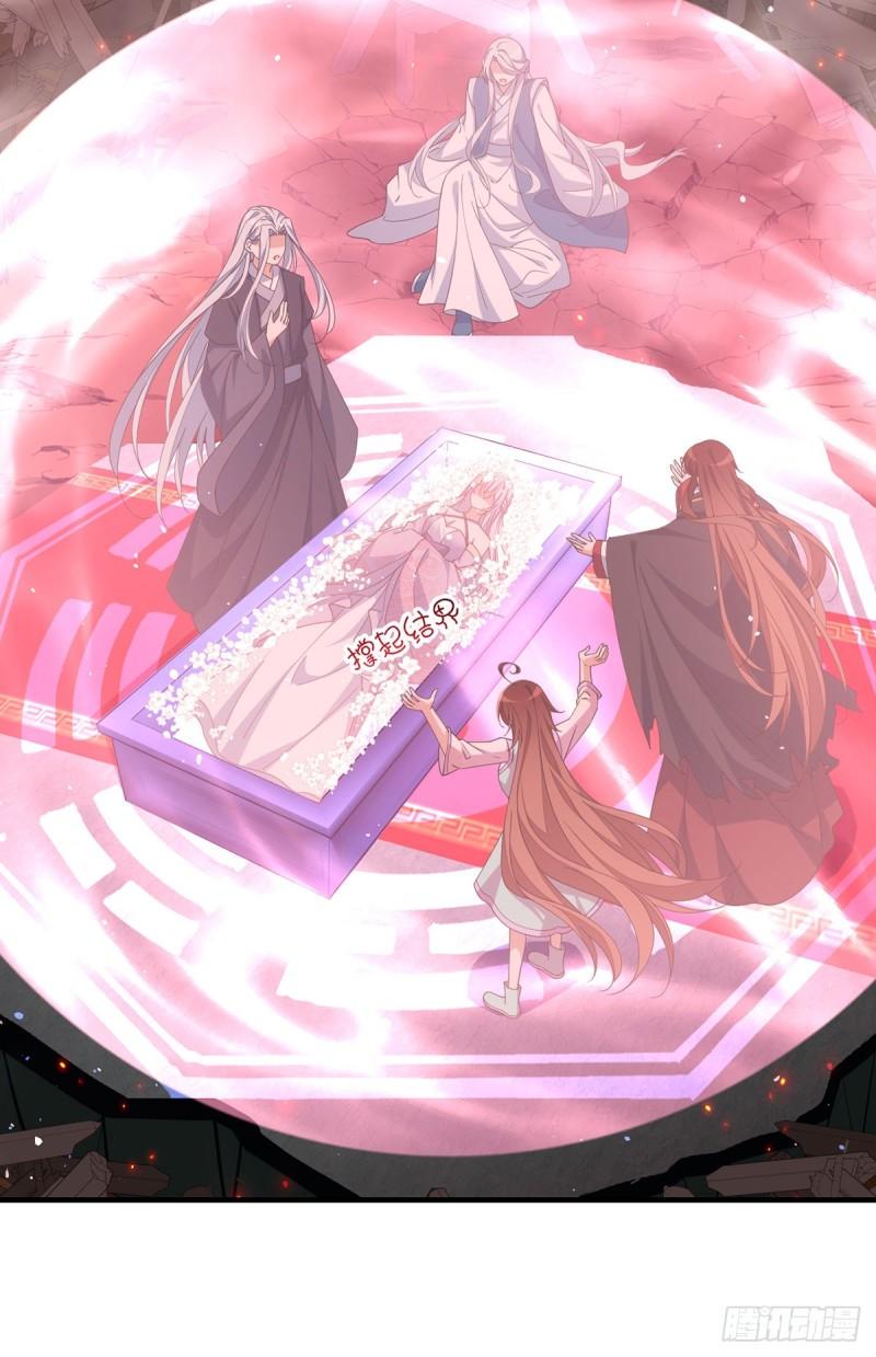 第396话 活死人15