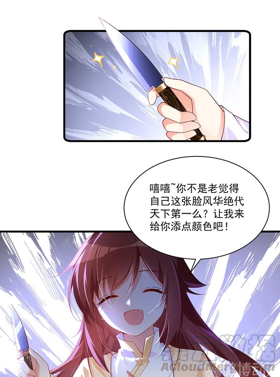 第296话 师徒终相见4