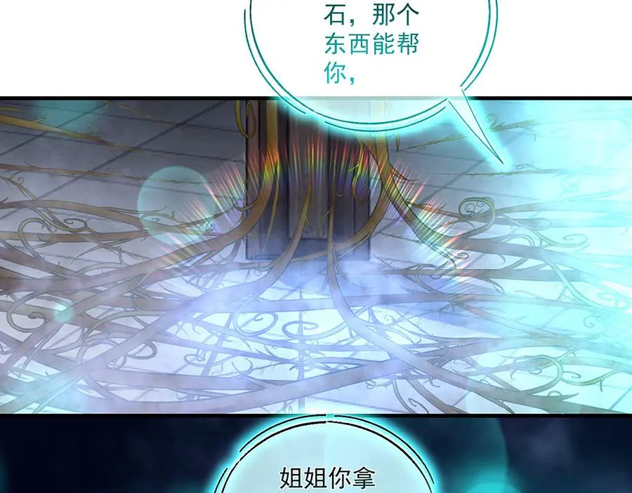 第494话 阶段结束67