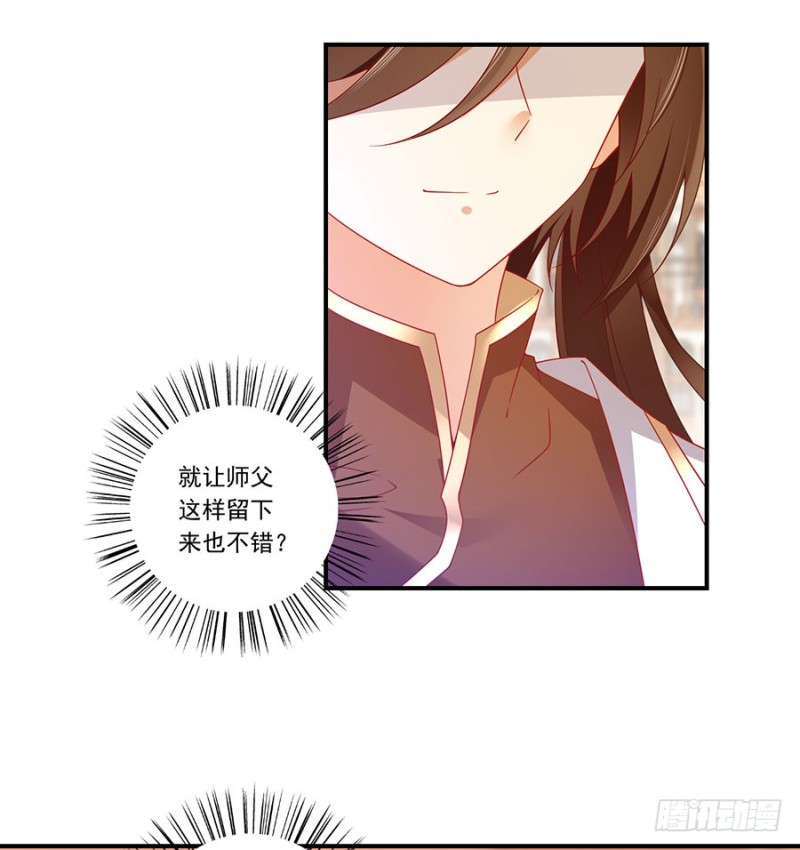 135.大丈夫怎能为云娥蛋折腰？13
