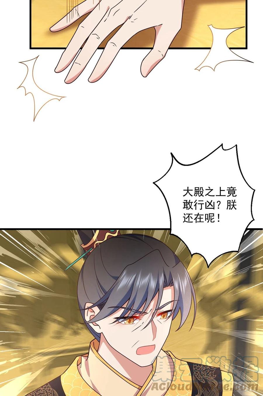 第341话 凤家来人34