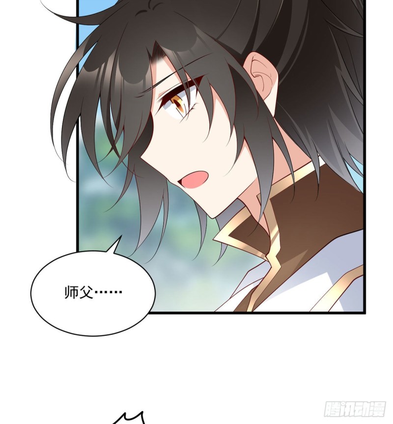 221.冒牌皇长孙的身份27