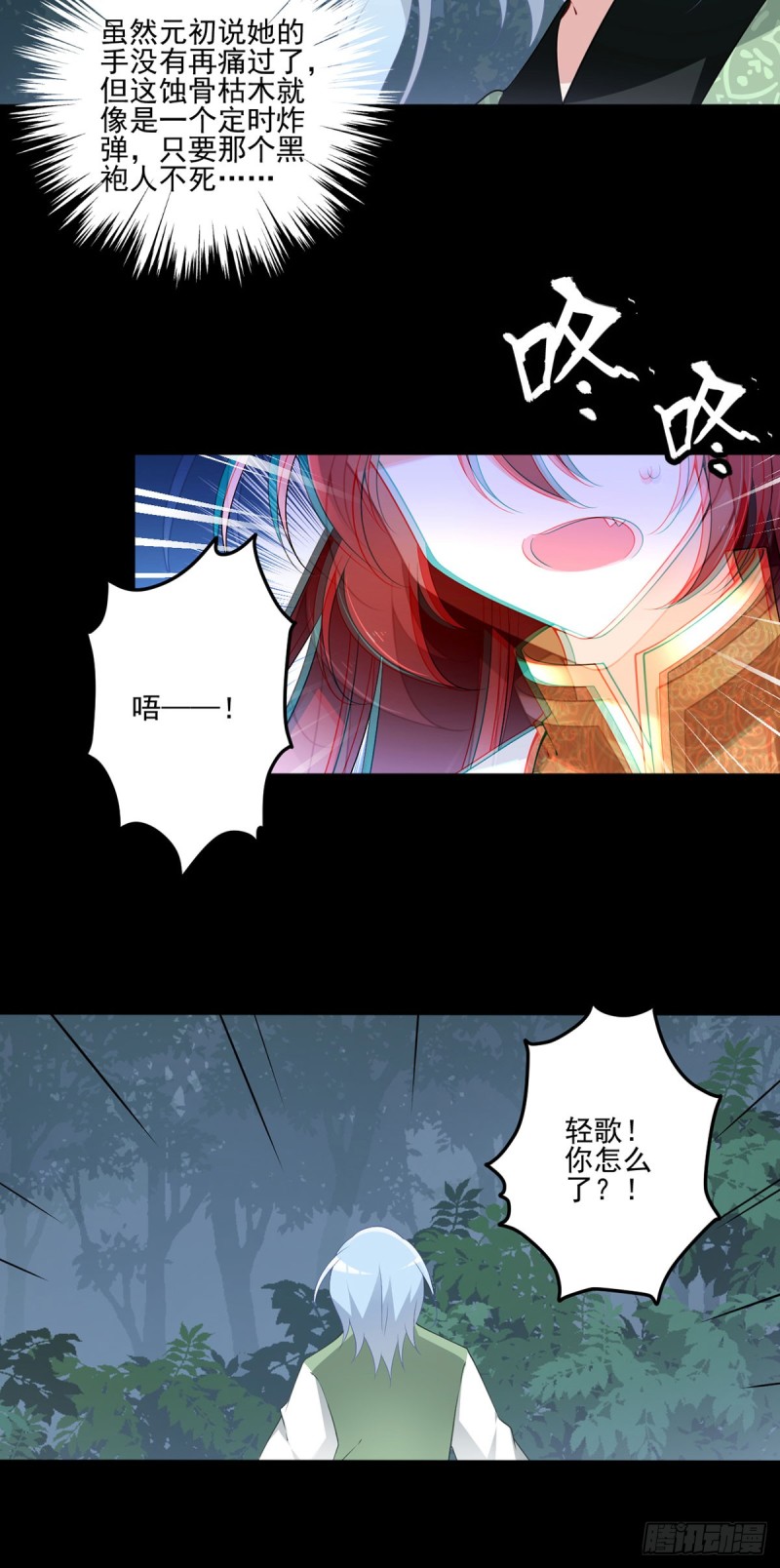 166.为你而唱的歌7