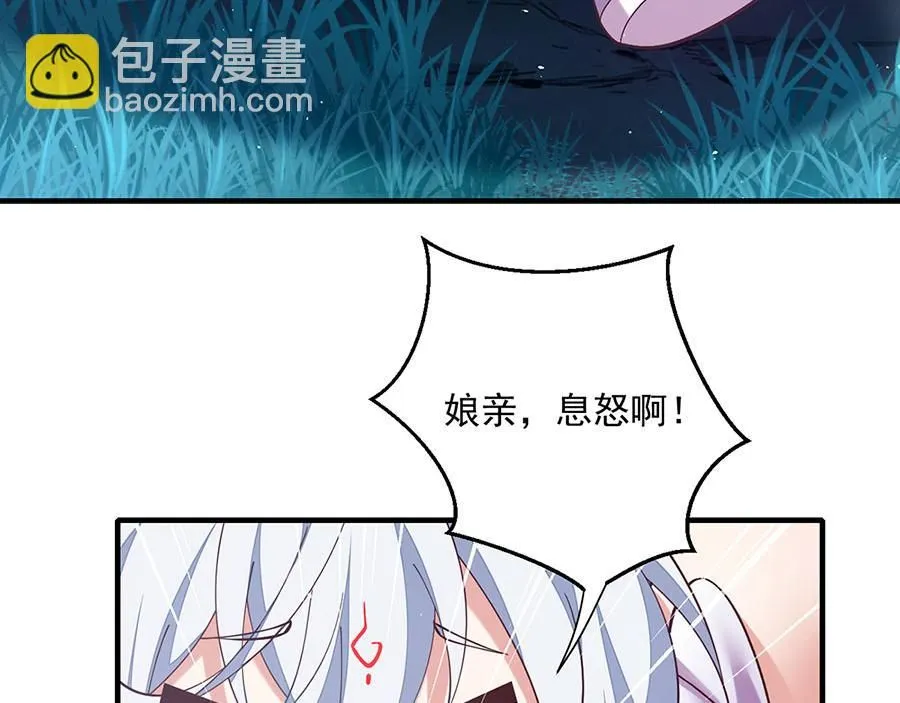 第466话 破碎的希望68