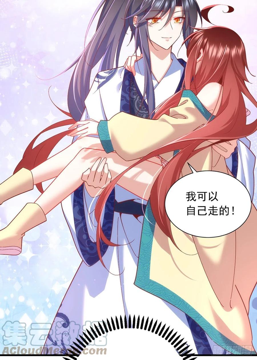 第327话 逆徒套路太多了！4