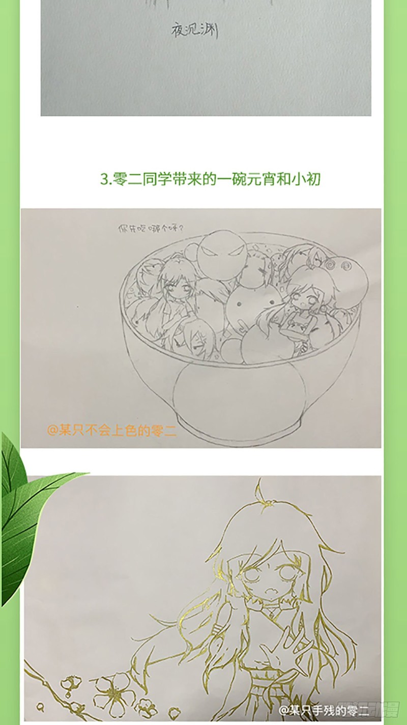 182.被迫的喜欢27