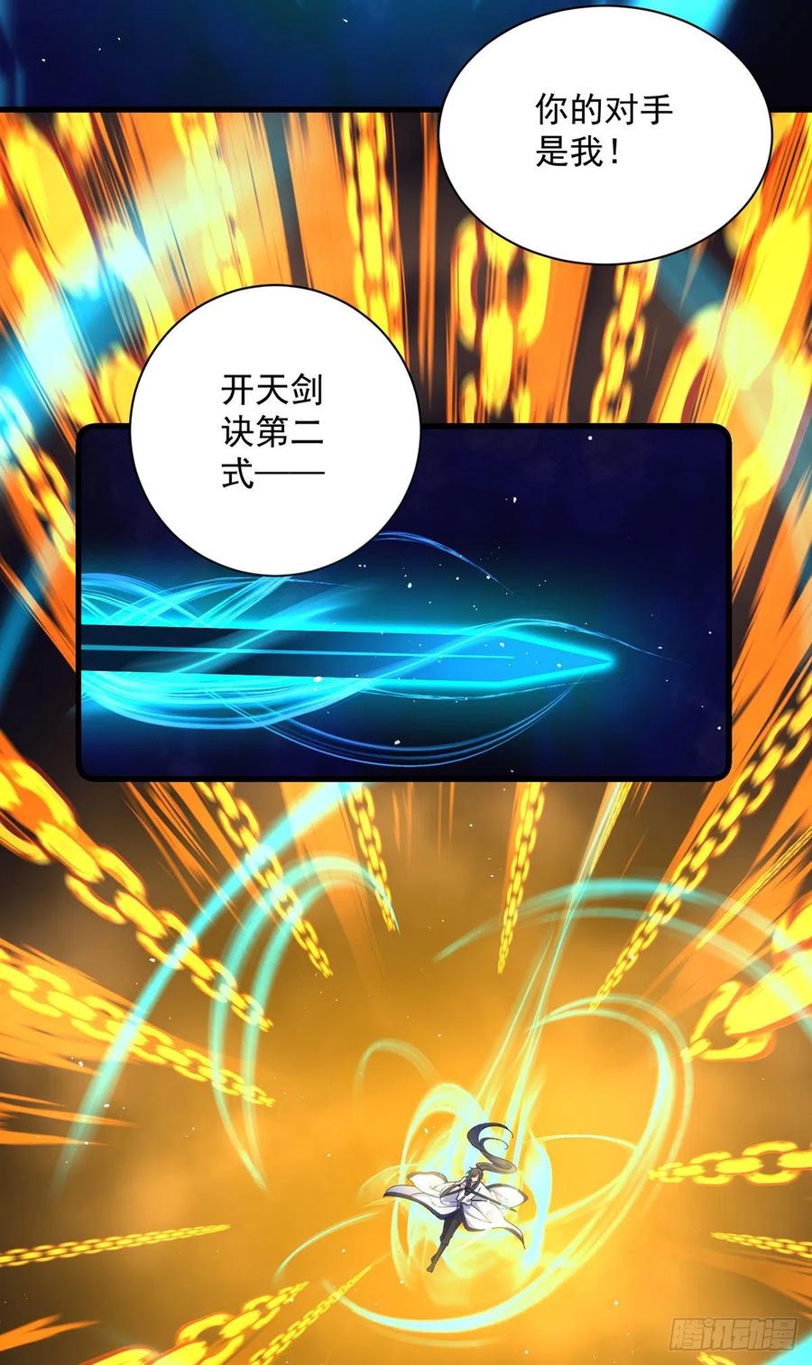 第326话 并肩而战15