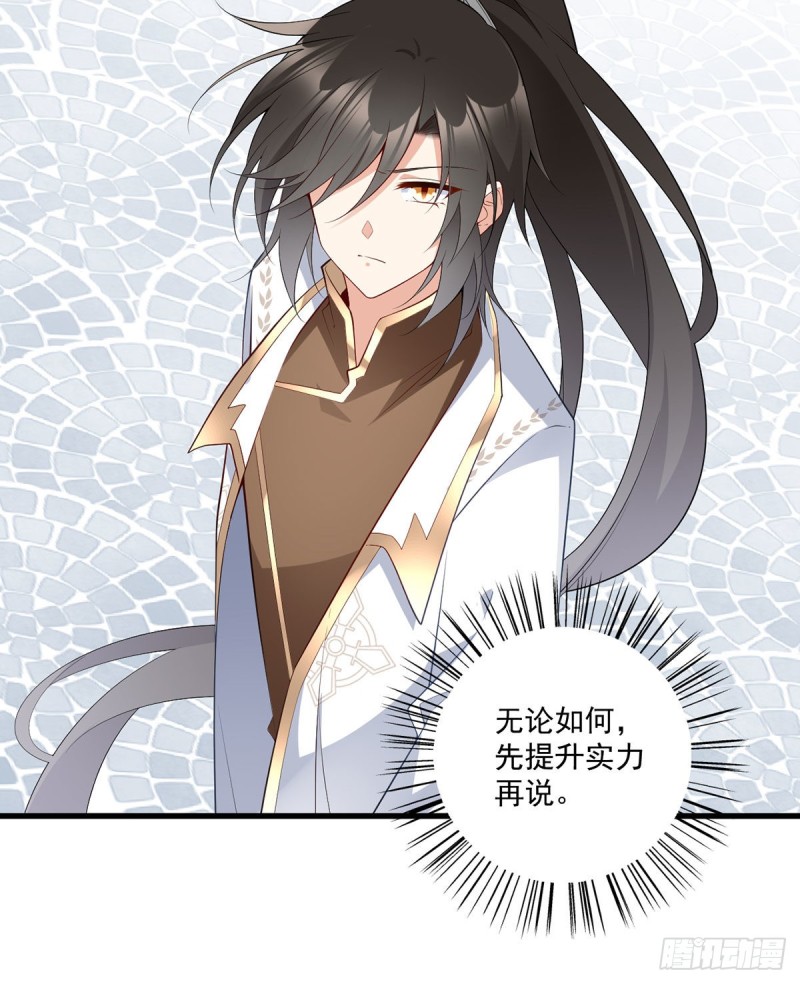 237.相亲？！不必了吧！13