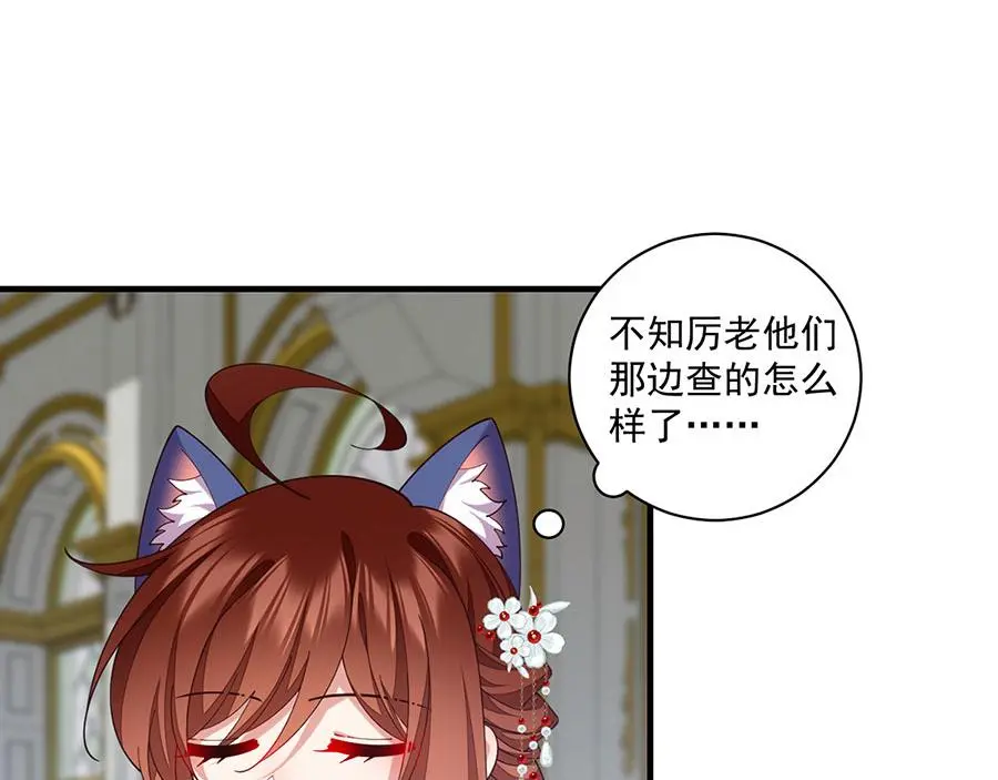 第486话 悲惨萝莉32