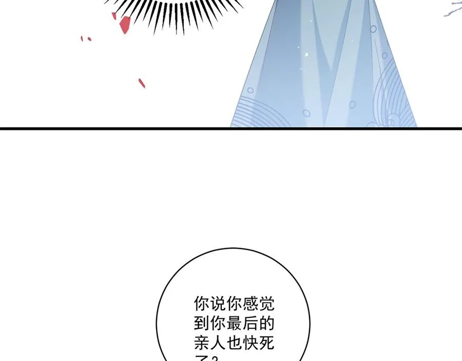 第442话 佛心难成51
