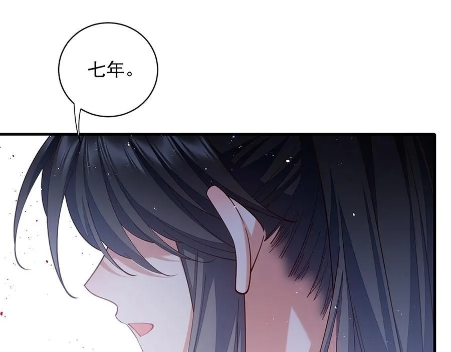 第469话 七年10