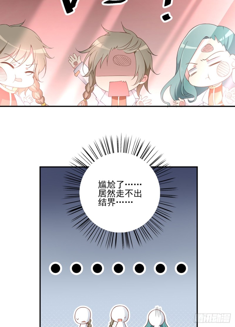 159.又破戒了6