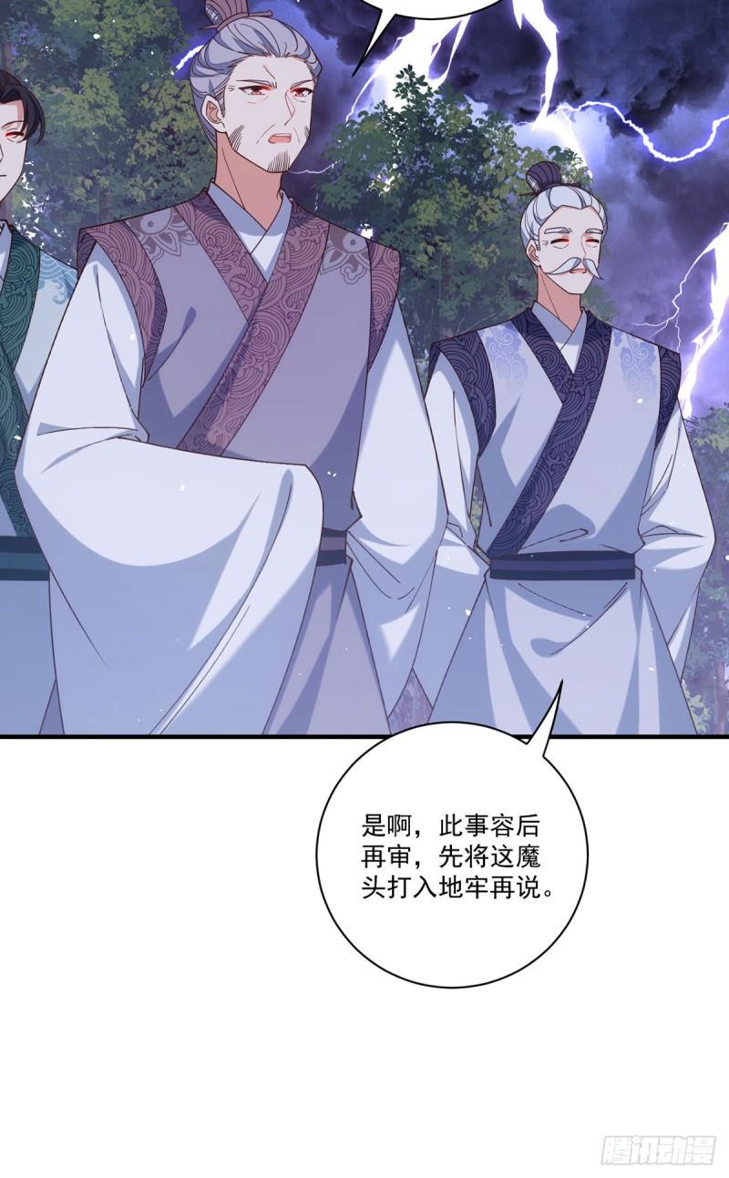 第414话 移魂32