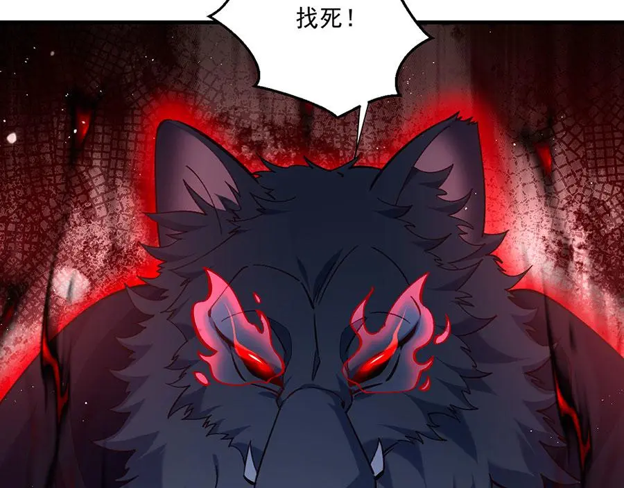 第485话 对战连摩27