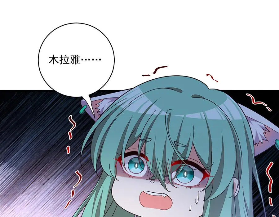 第486话 悲惨萝莉23