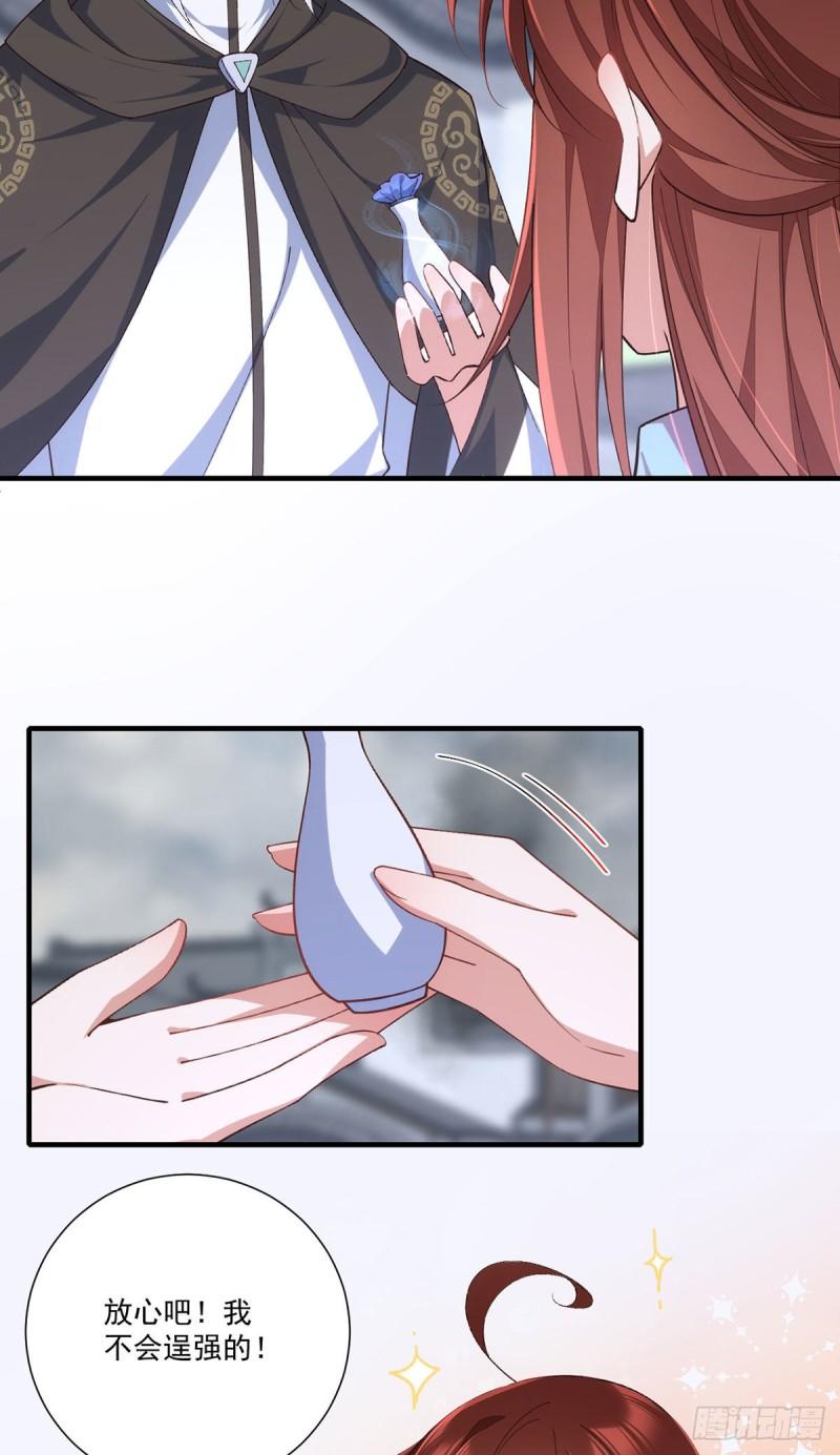 第364话 疯癫的男人10