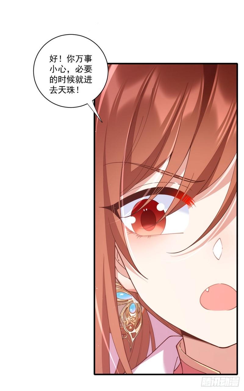 第404话 元之旭遇险6