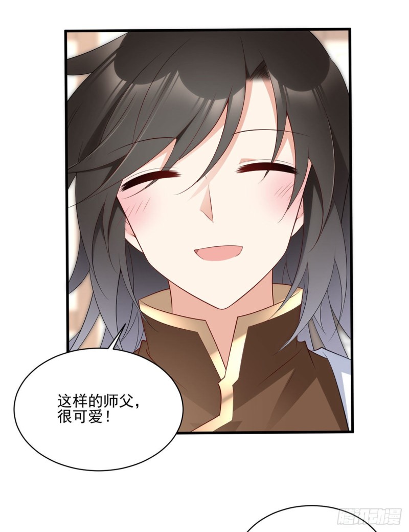 201.想变得无所不能32