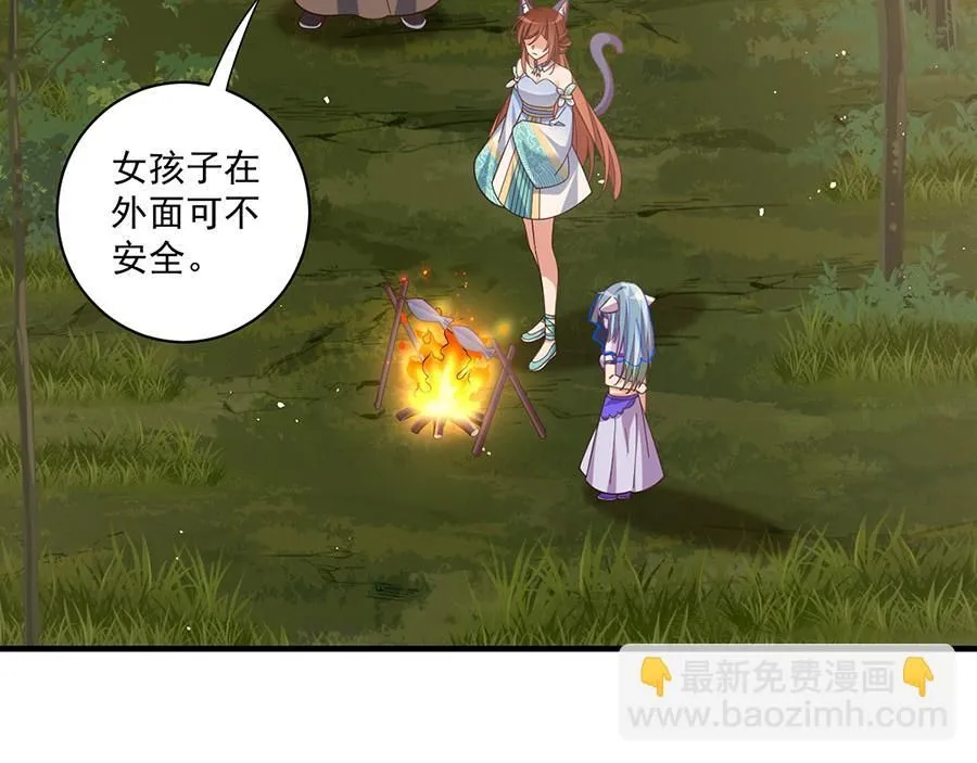 第472话 露面38