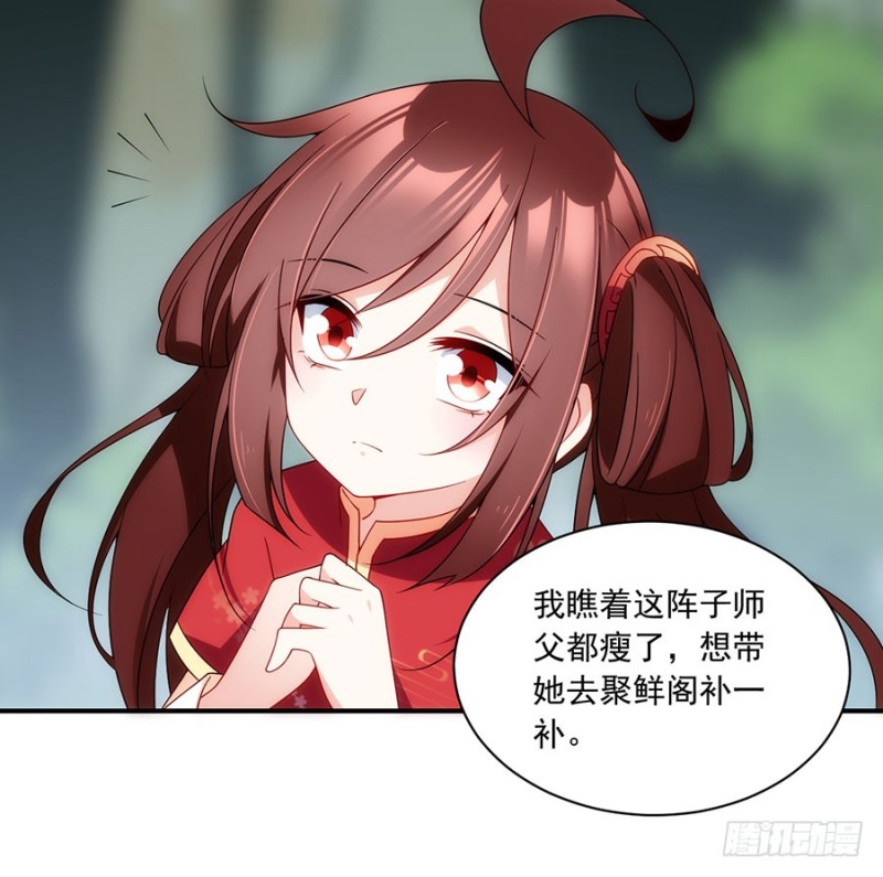 126.藏情于心11
