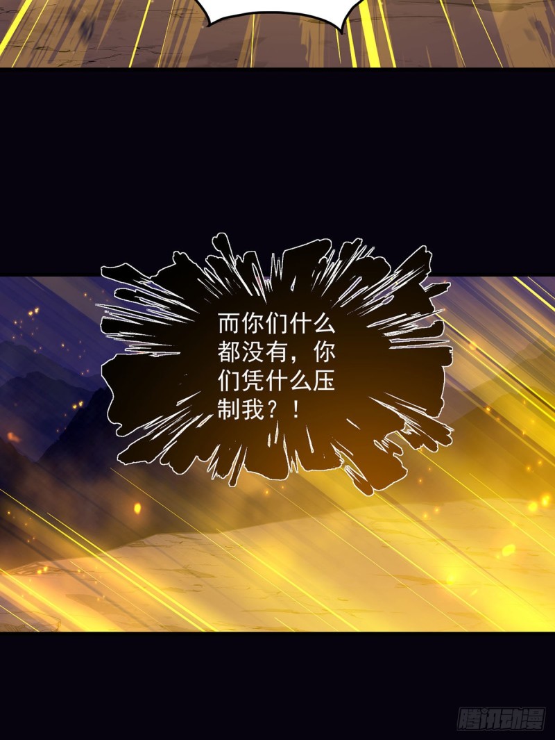 第325话 落子无悔20