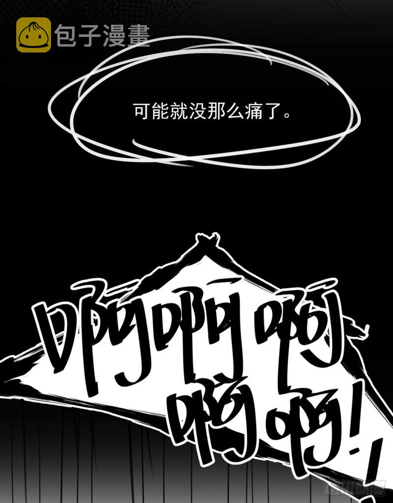 201.想变得无所不能13