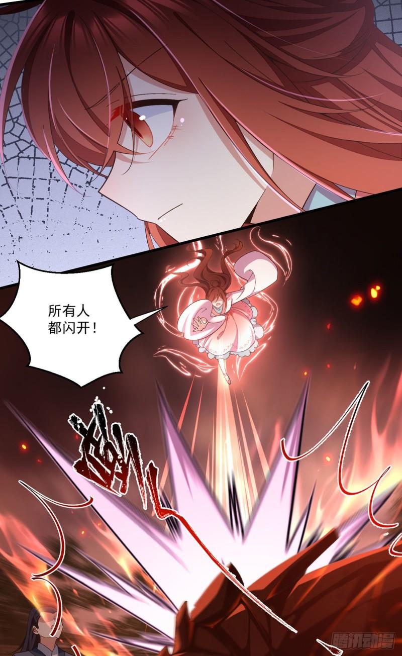 第363话 灵兽发狂18