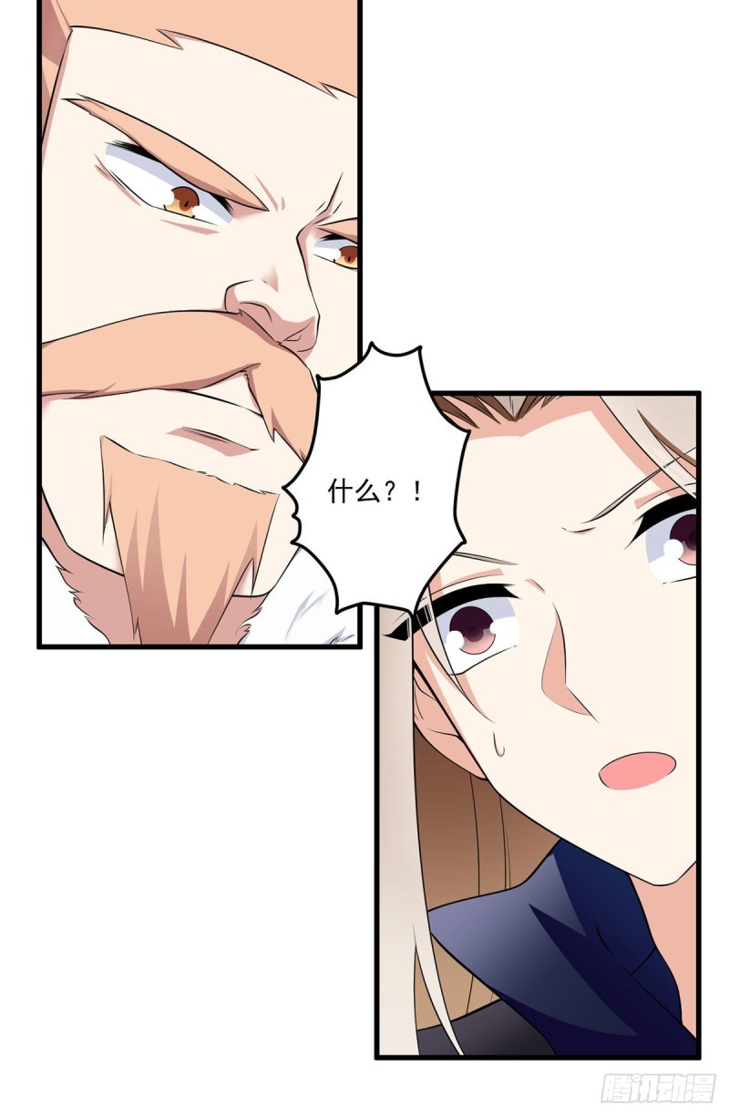 222.徒弟成年了！33