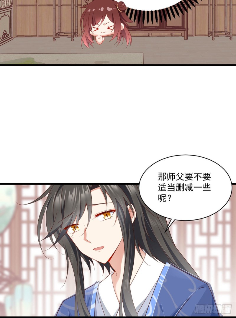 272.厉老回归4