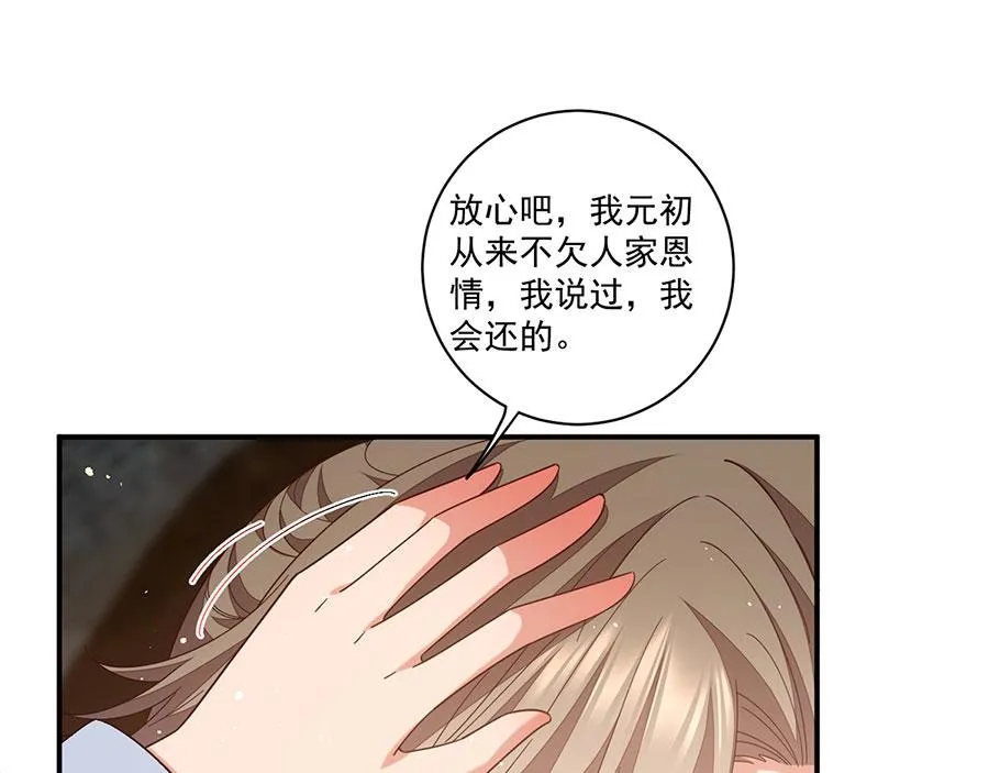 第447话 恩情44