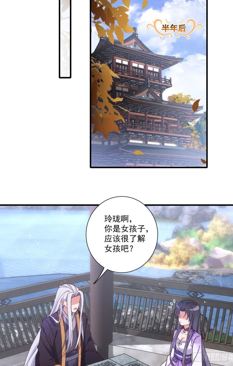 第370话 救！外公脑洞太大了！21