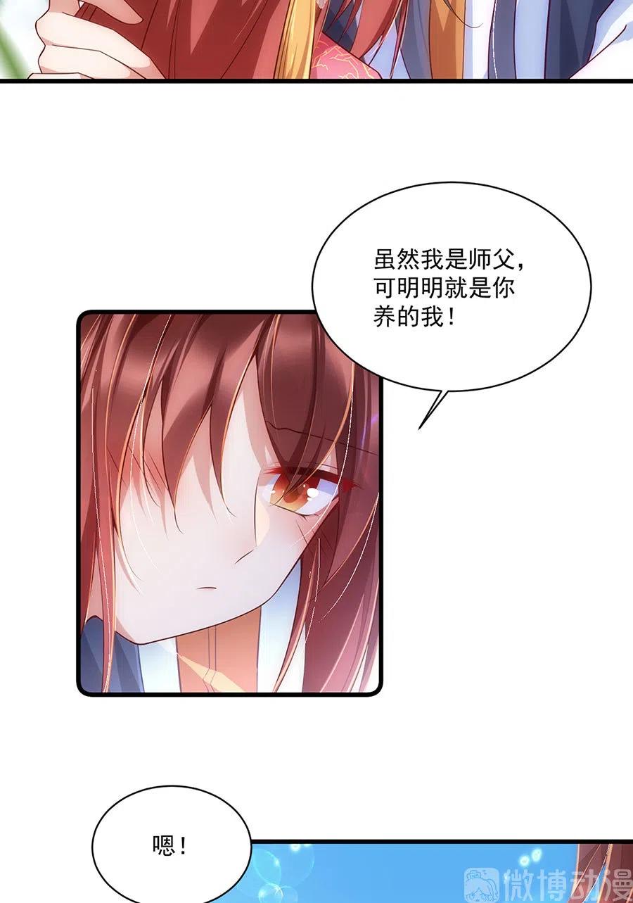 第302话 确定心意7