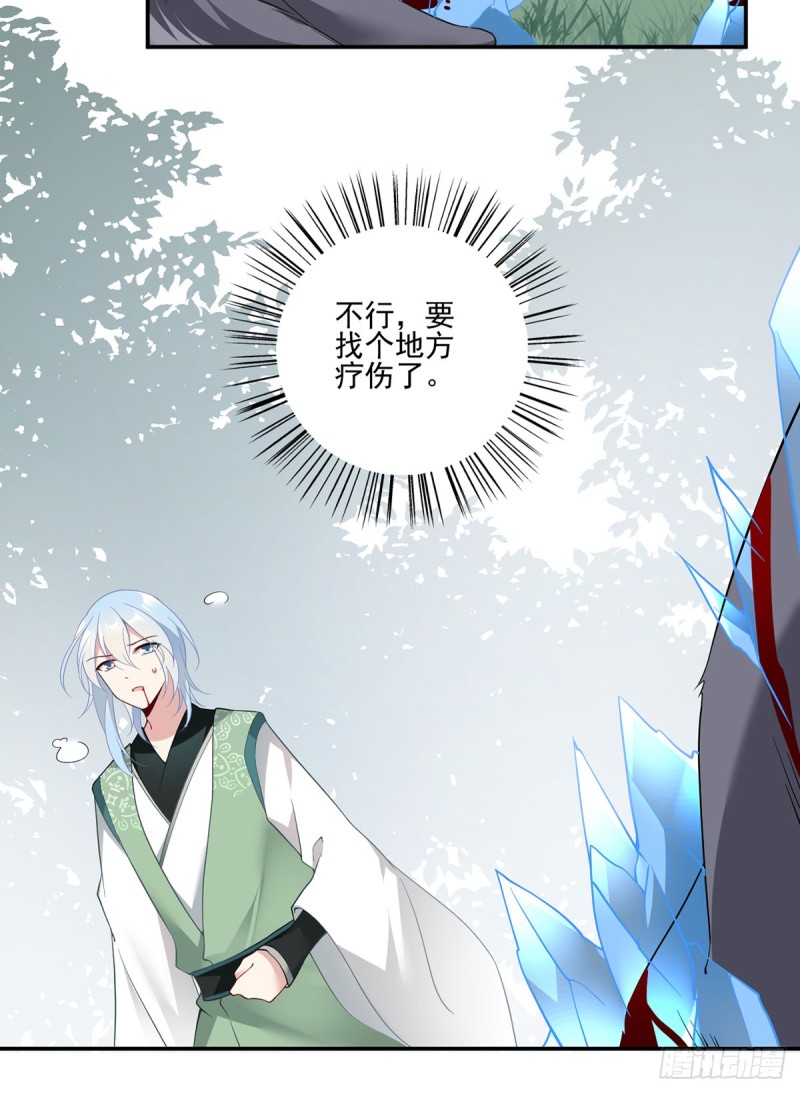 159.又破戒了27