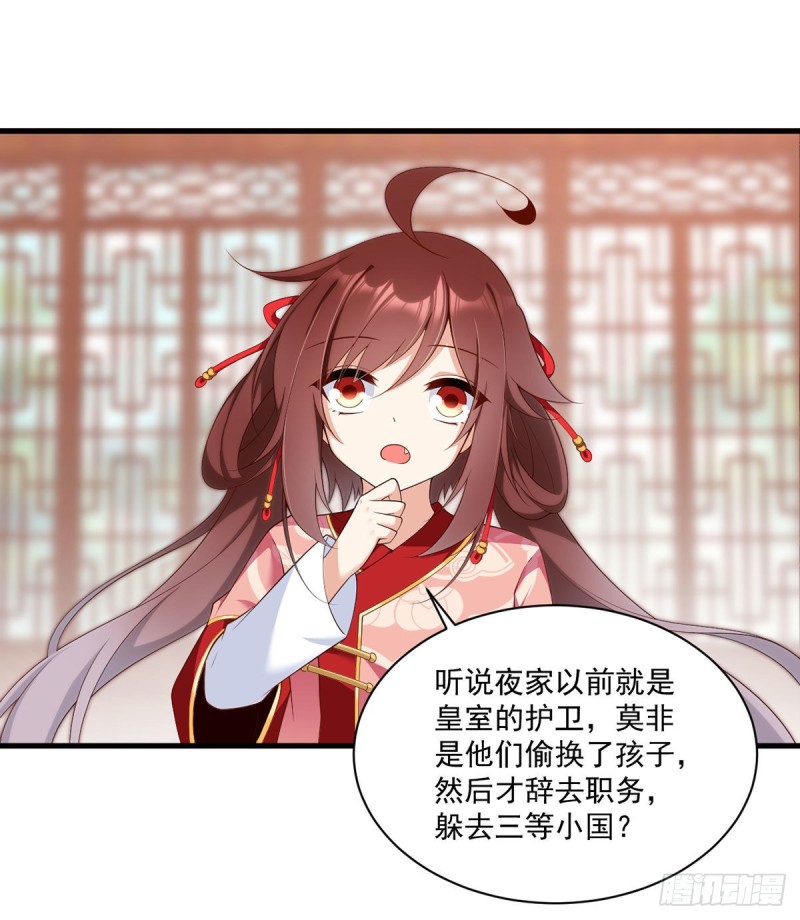 222.徒弟成年了！2
