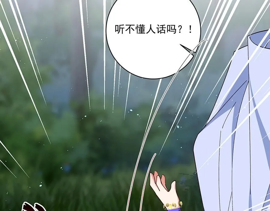 第473话 夙镜反噬86