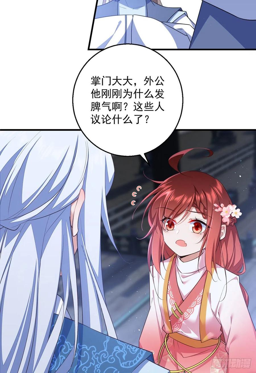 第349话甜甜的恋爱想都不要想11