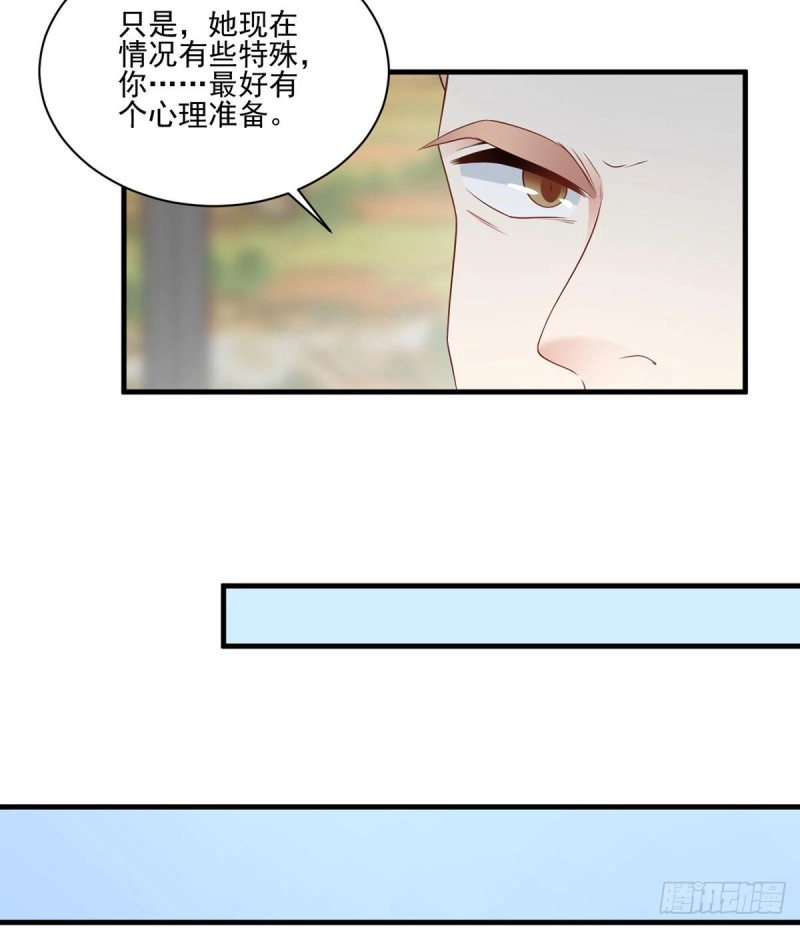 205.皇长孙的来访21