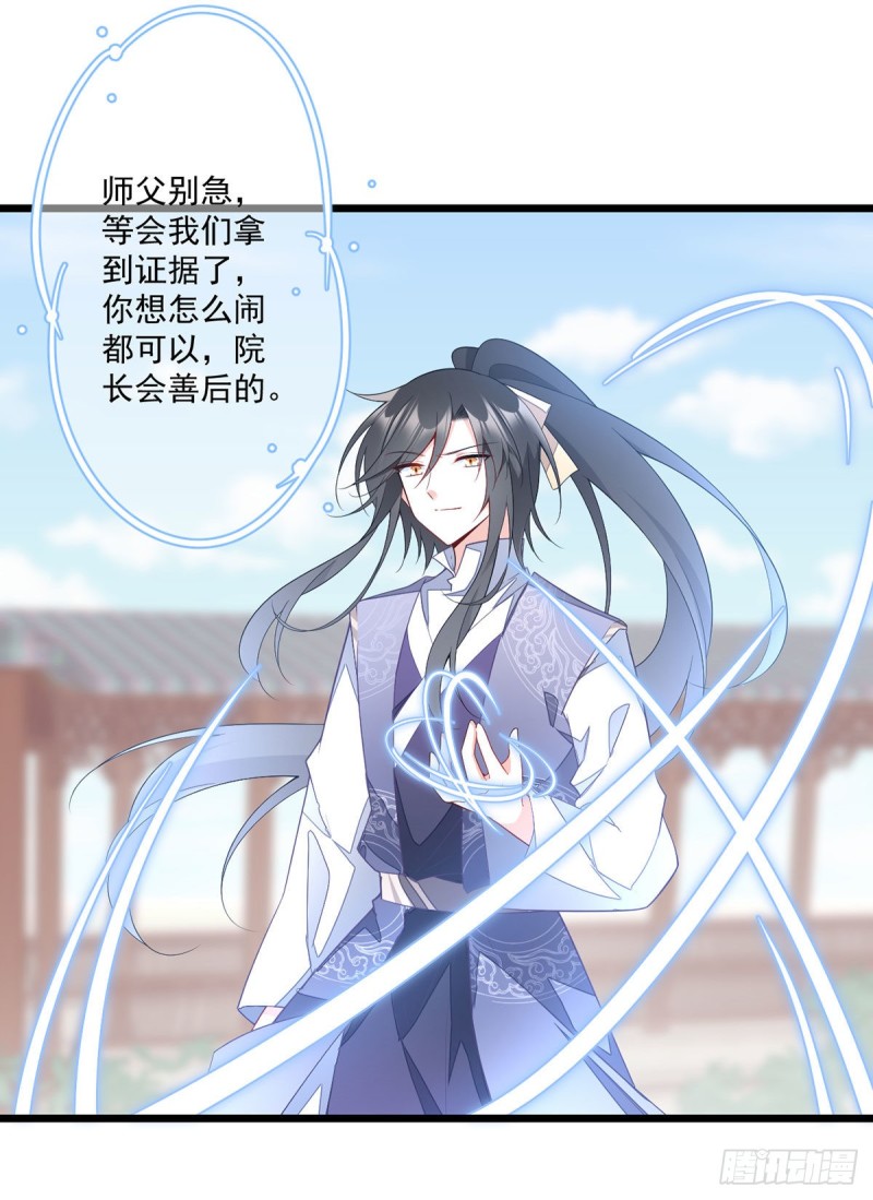 260.计划进行时8